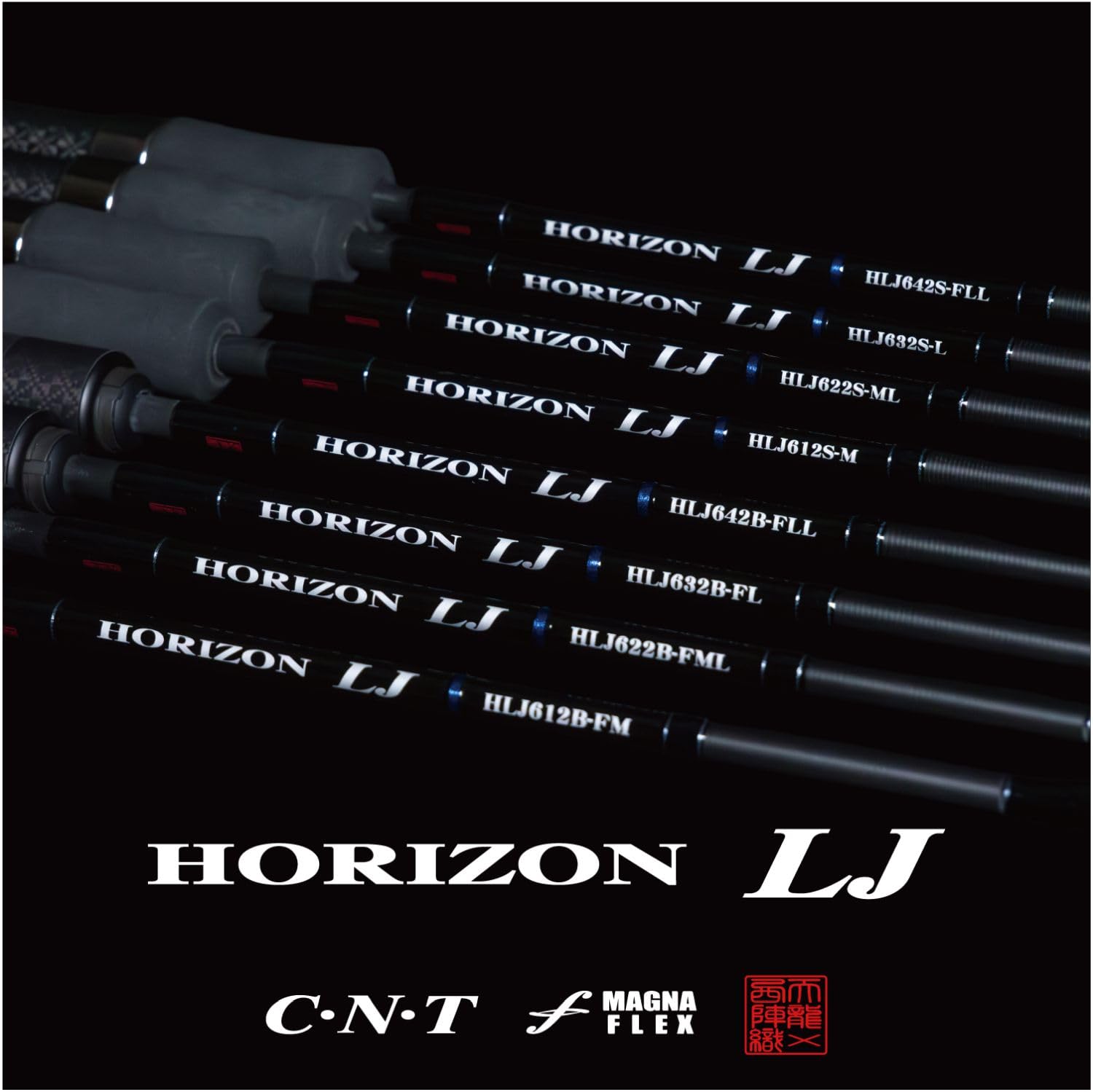 Amazon | 天龍(Tenryu) ホライゾンLJ HLJ612B-FM | 天龍(Tenryu